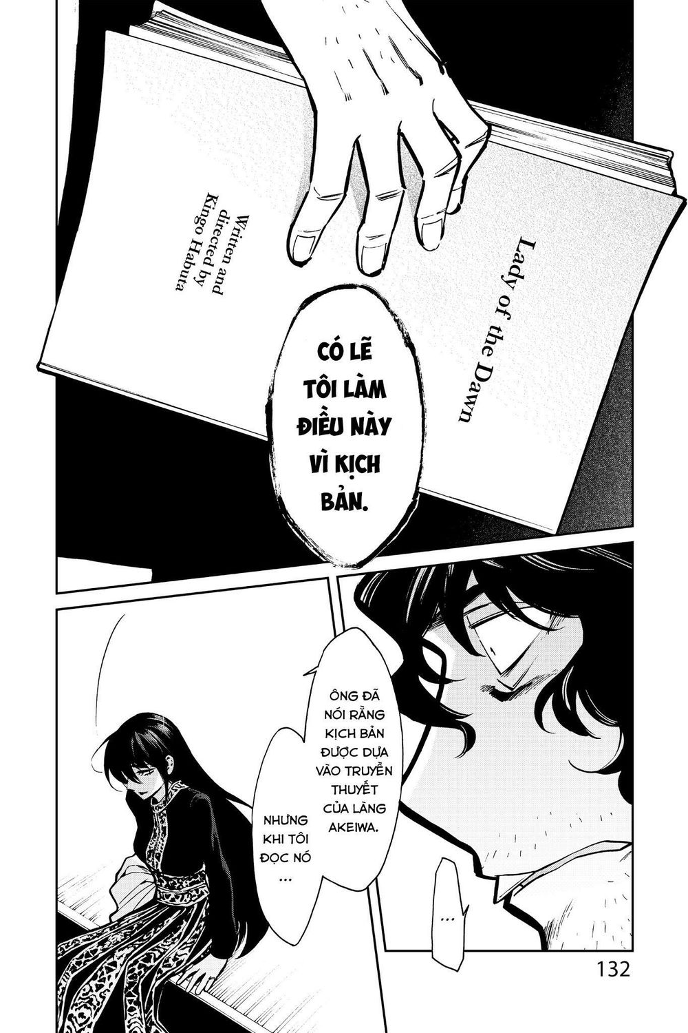 Kasane Chapter 105 - 9