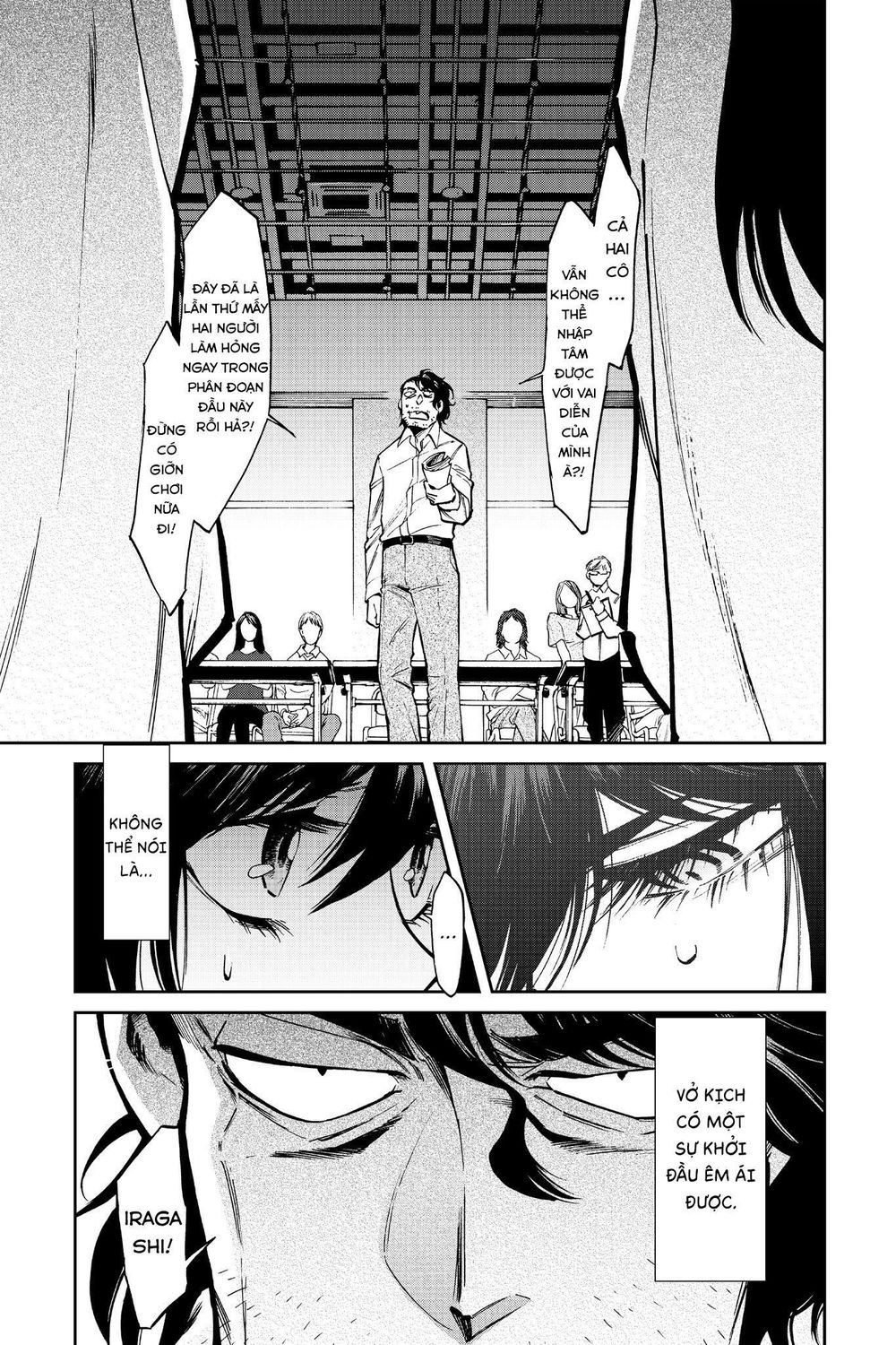 Kasane Chapter 106 - 5