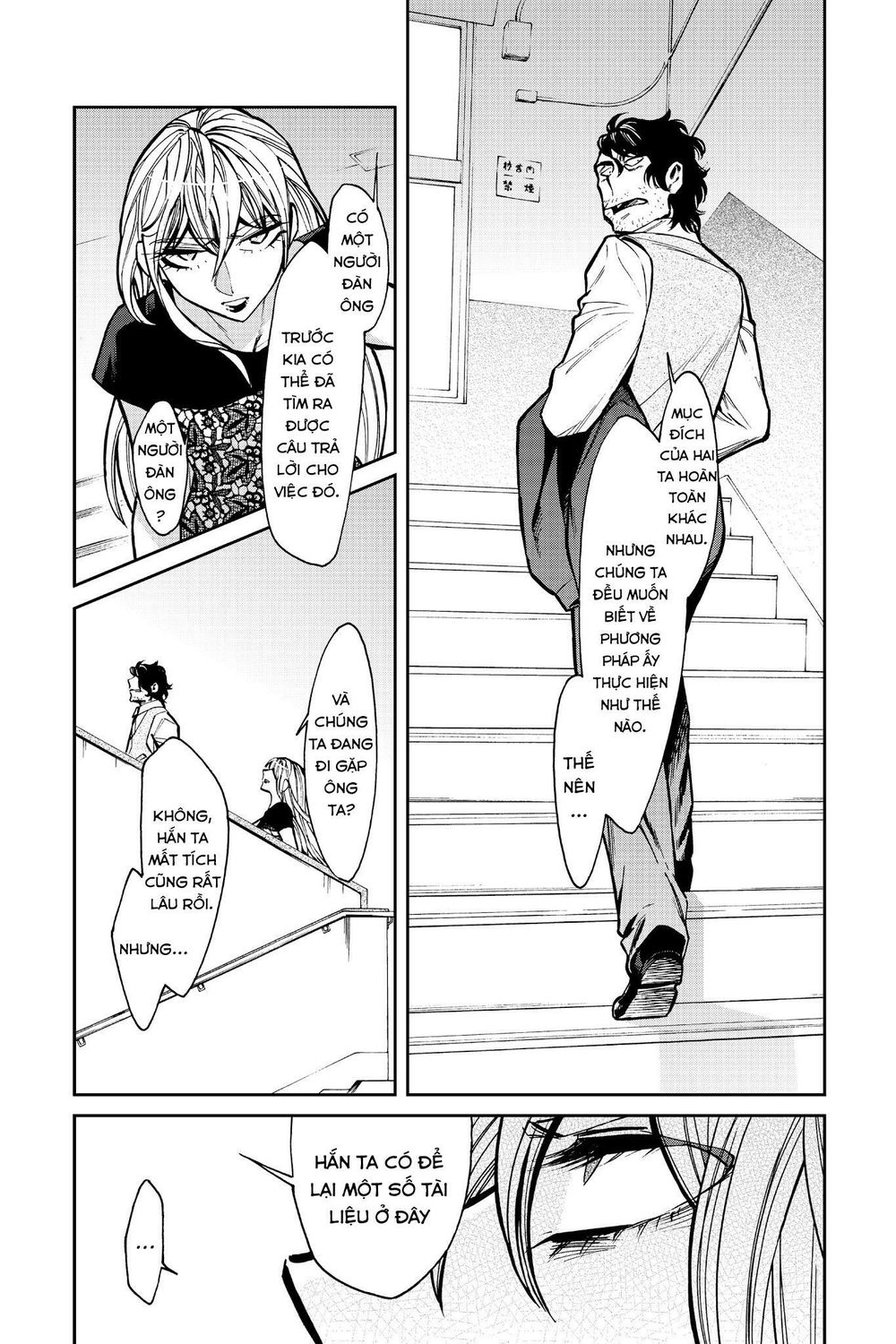 Kasane Chapter 107 - 15