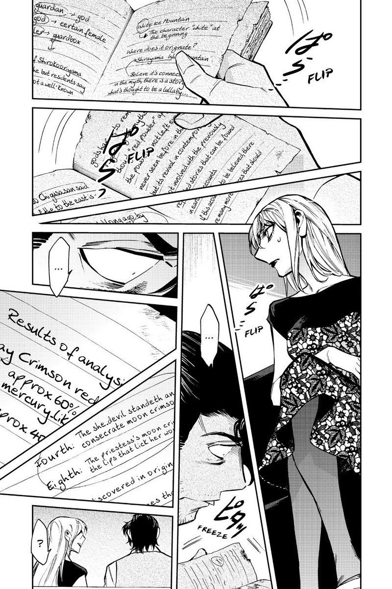 Kasane Chapter 108 - 8