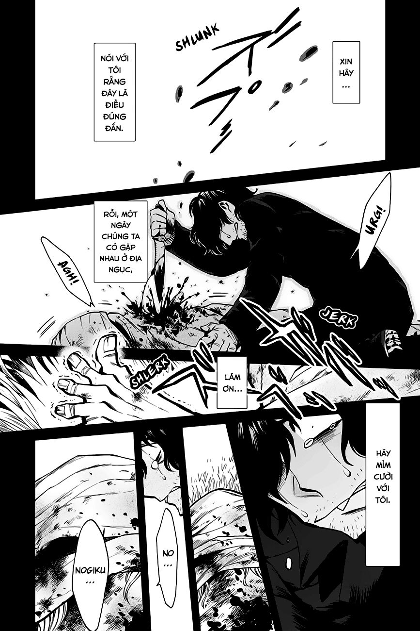 Kasane Chapter 113 - 15