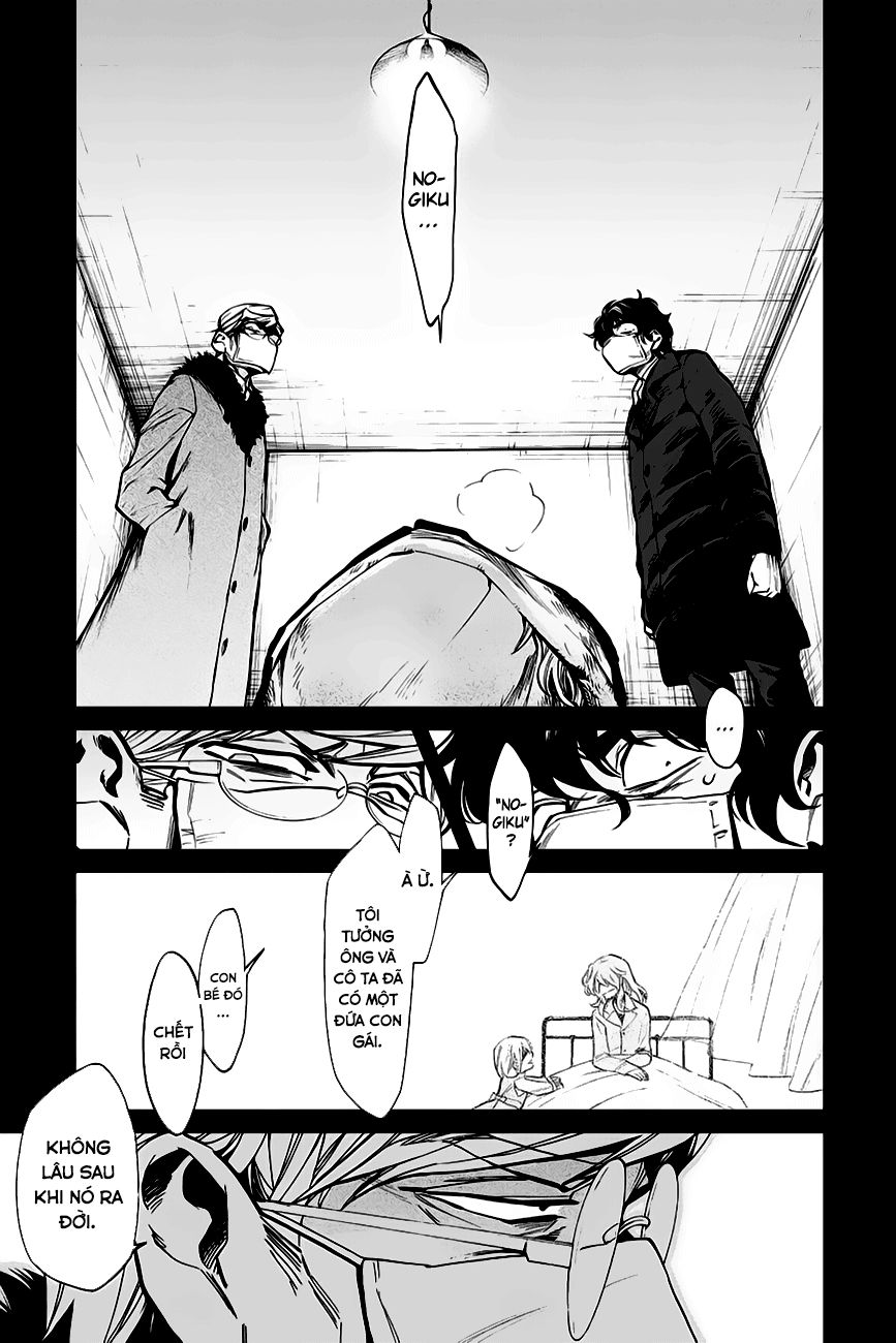 Kasane Chapter 113 - 4