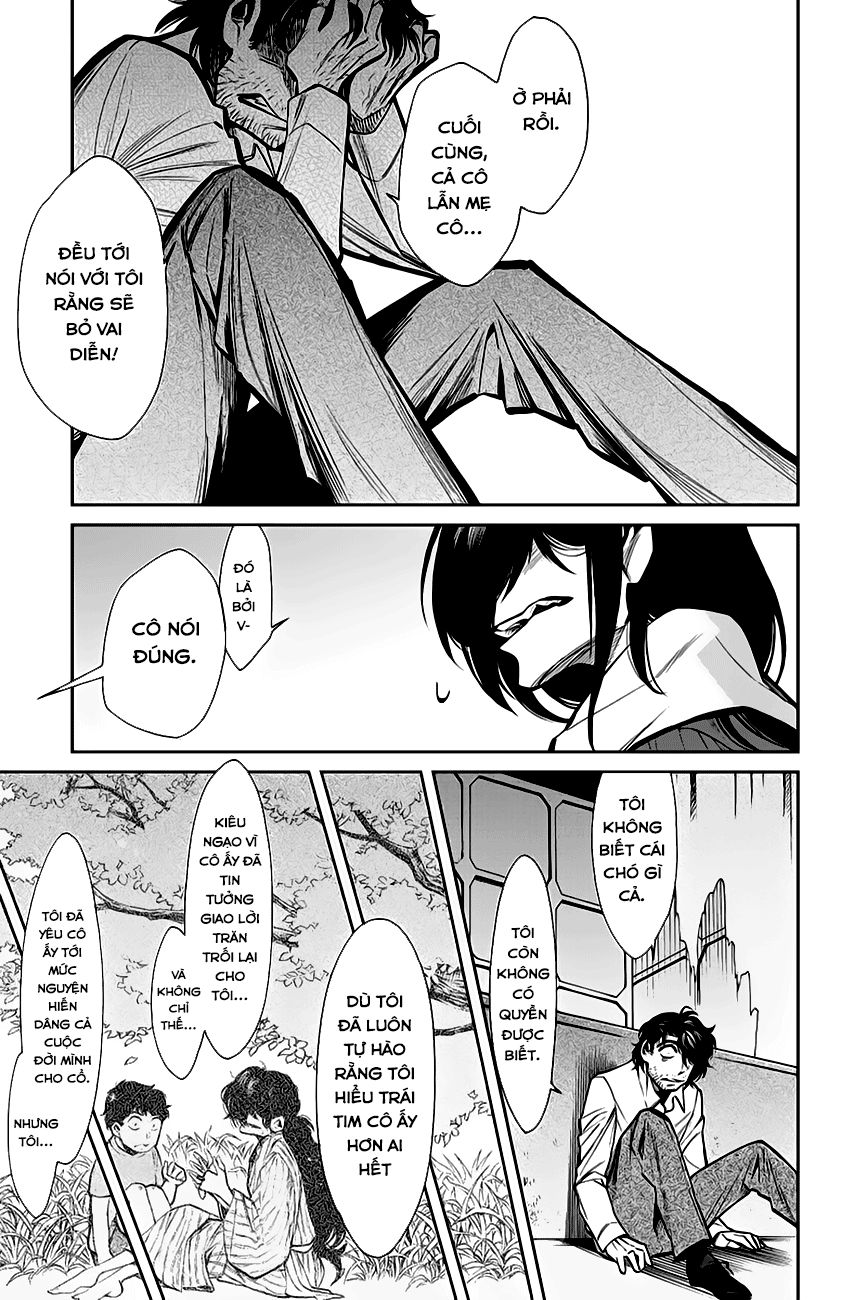 Kasane Chapter 116 - 9