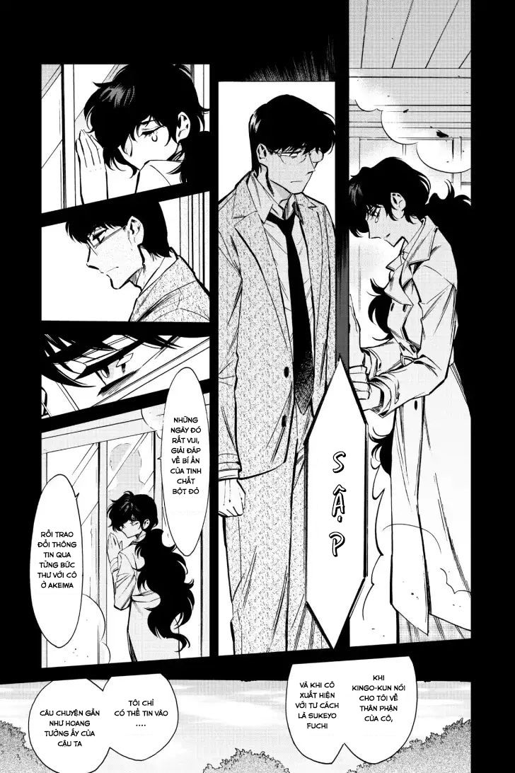 Kasane Chapter 120 - 5