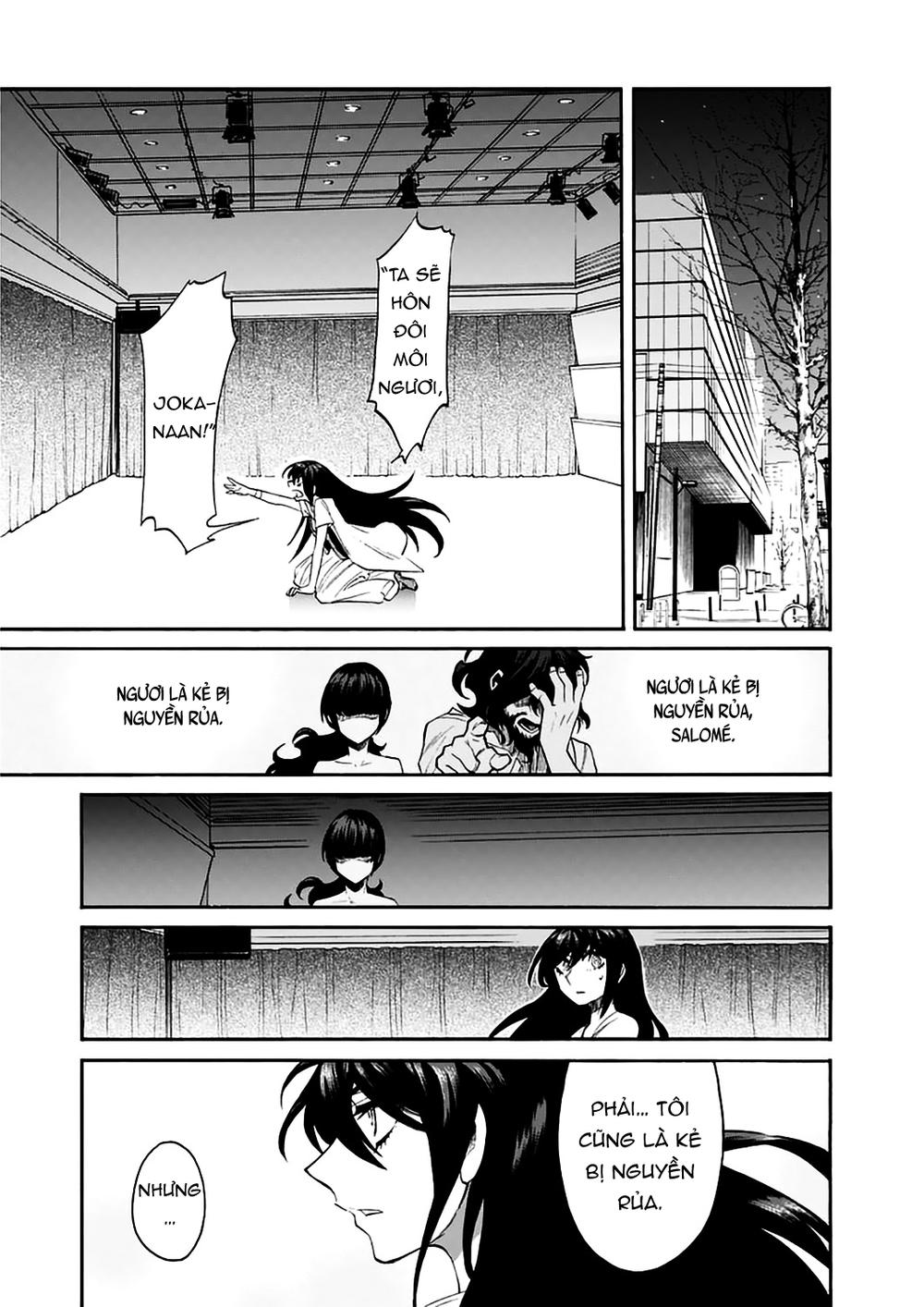 Kasane Chapter 26 - 5