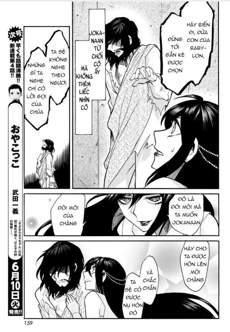 Kasane Chapter 27 - 10