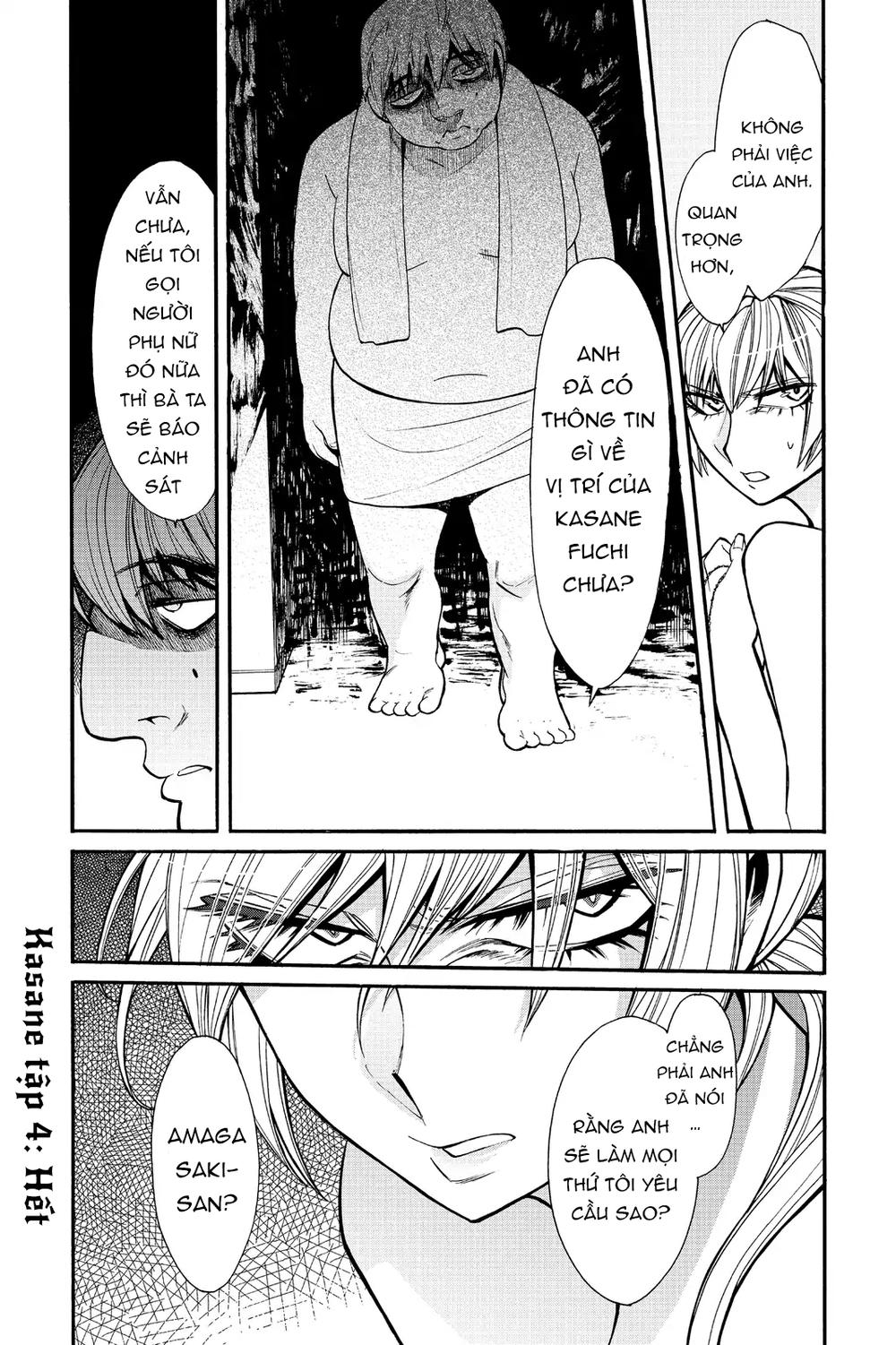 Kasane Chapter 35 - 19