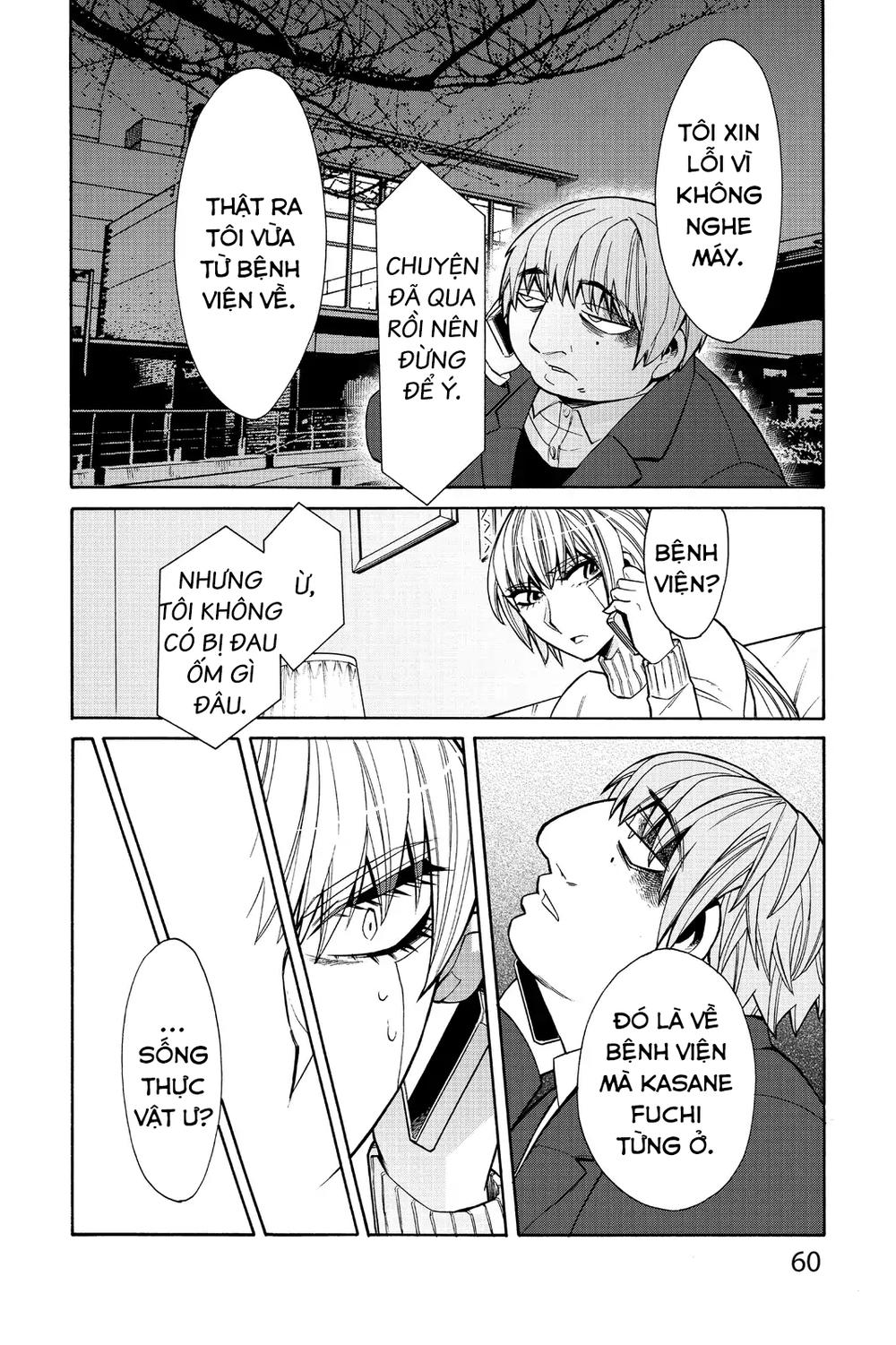 Kasane Chapter 38 - 17