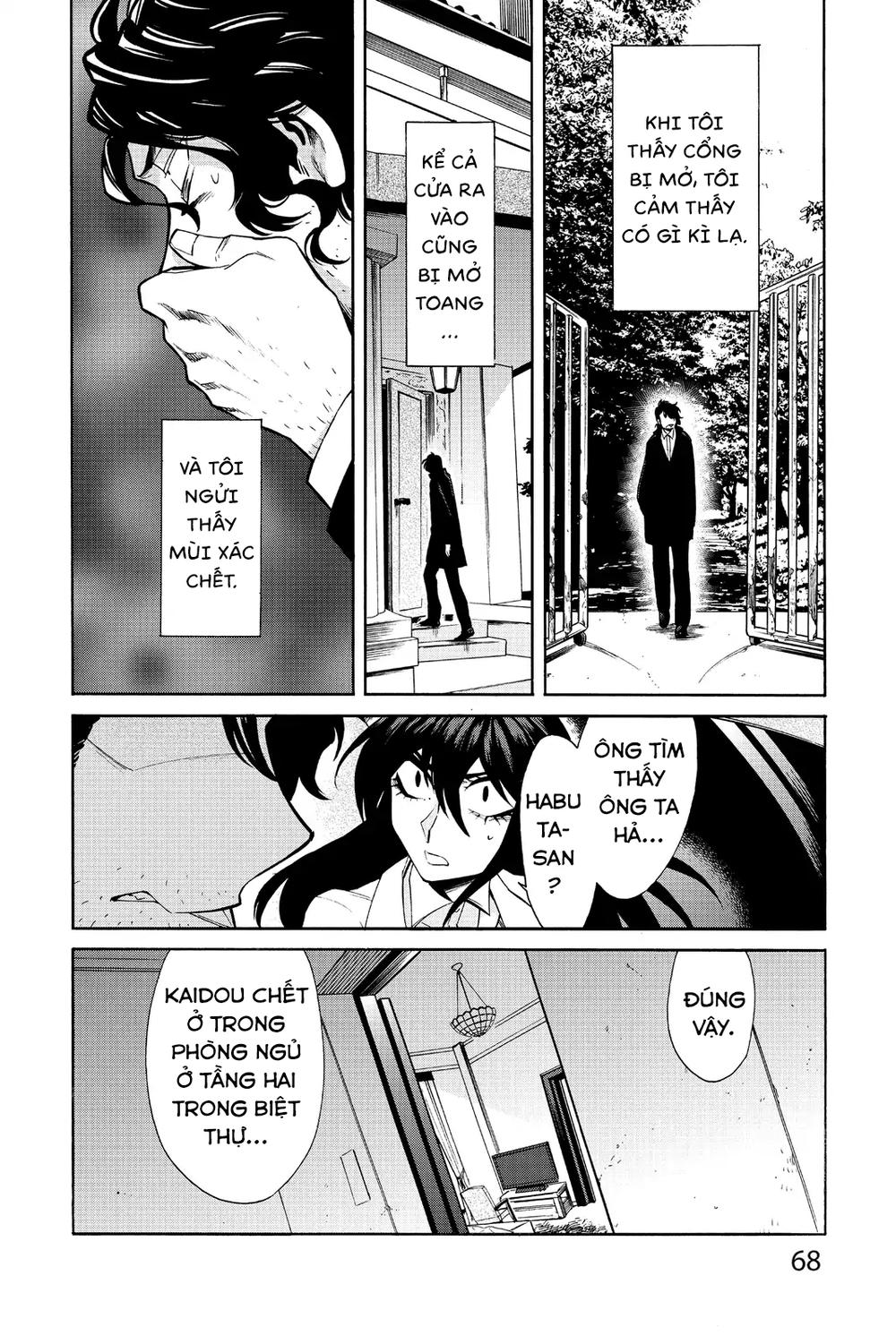 Kasane Chapter 39 - 5