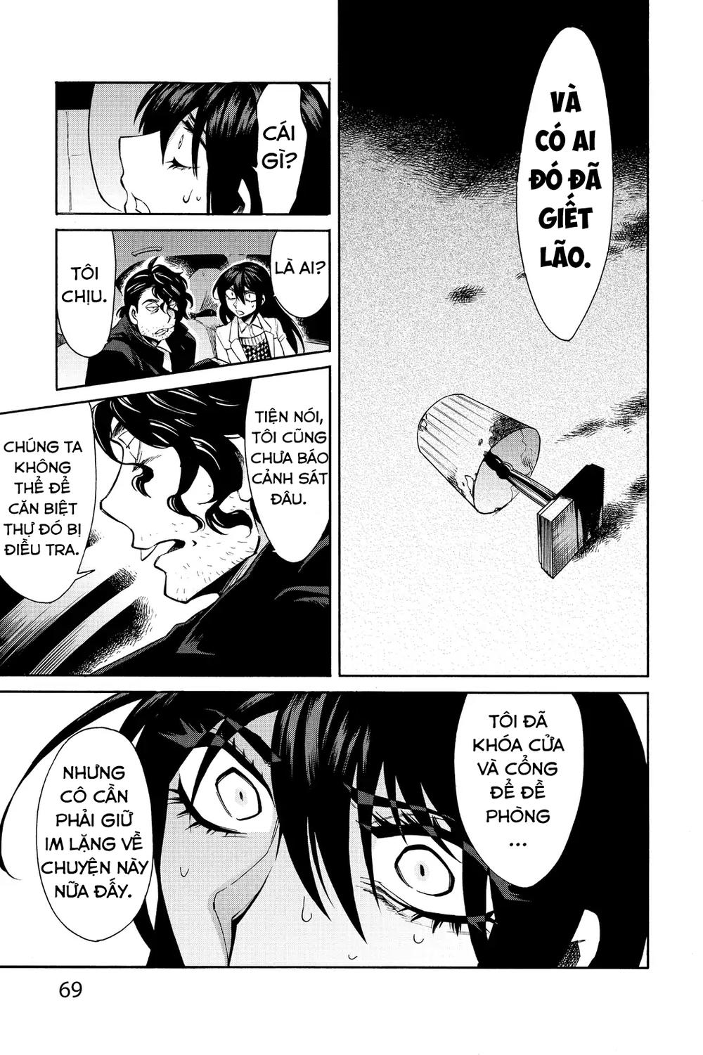 Kasane Chapter 39 - 6