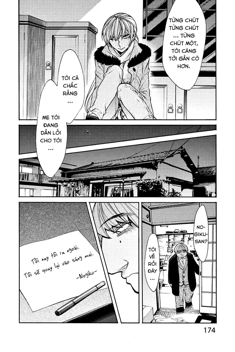 Kasane Chapter 44 - 12