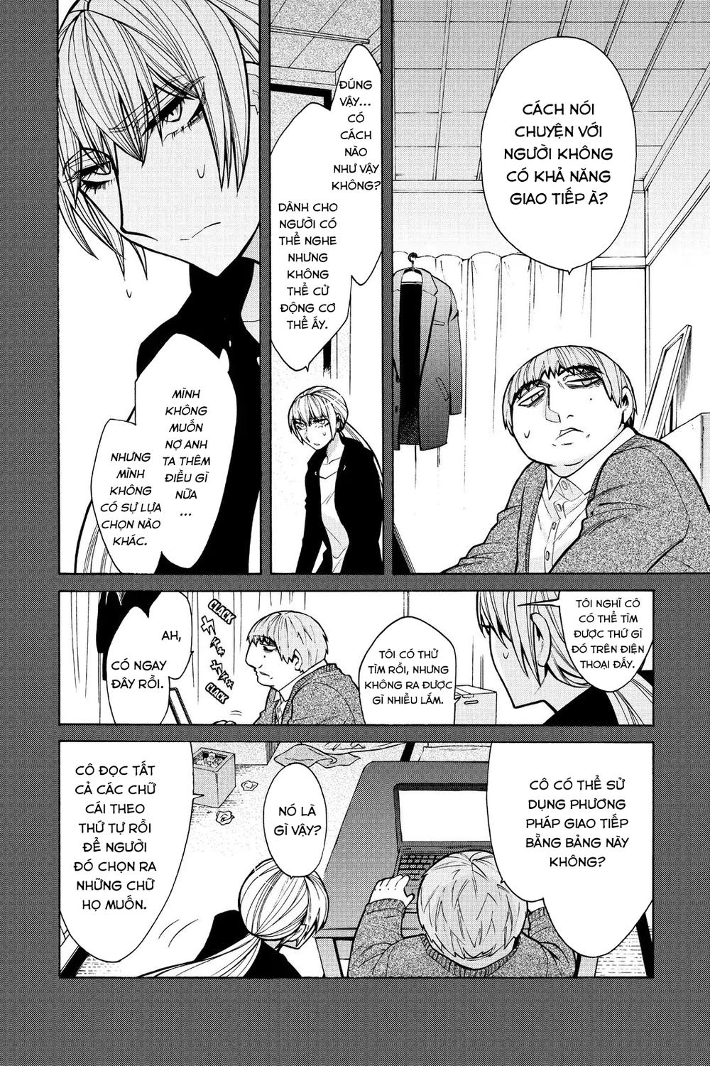 Kasane Chapter 48 - 19