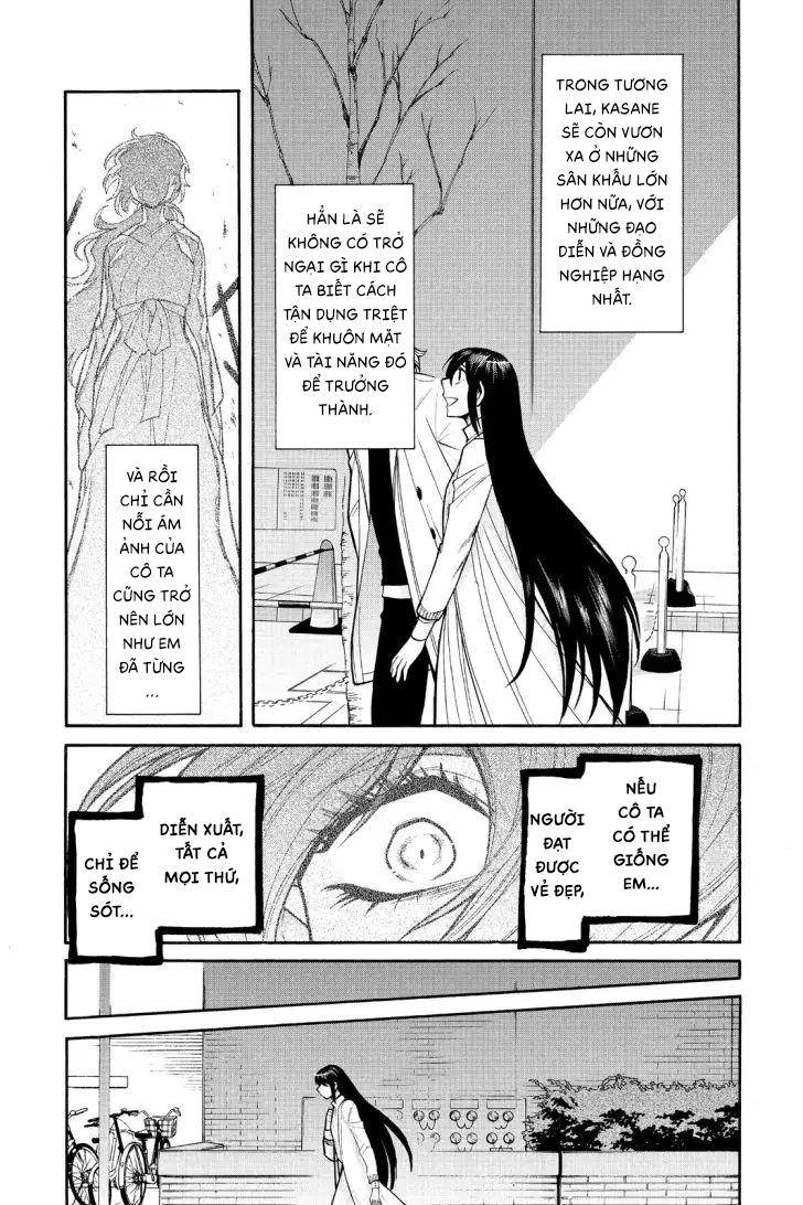 Kasane Chapter 50 - 16