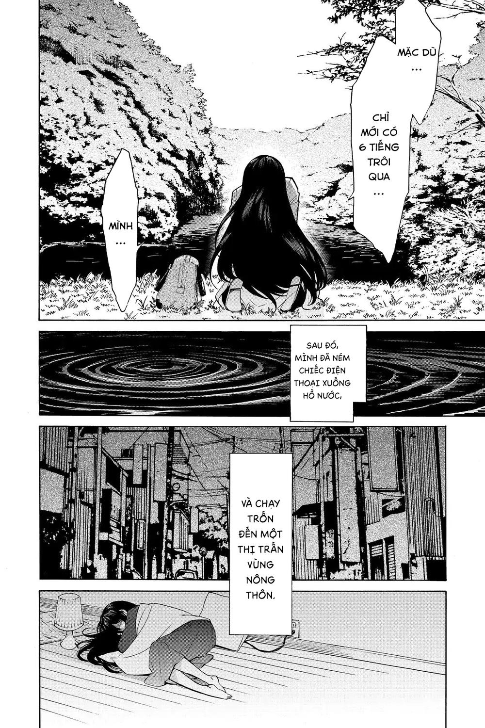 Kasane Chapter 52 - 17