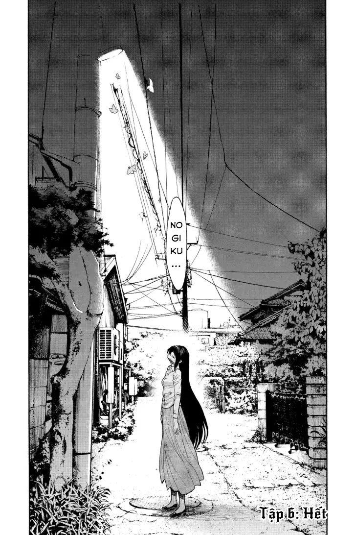 Kasane Chapter 53 - 20