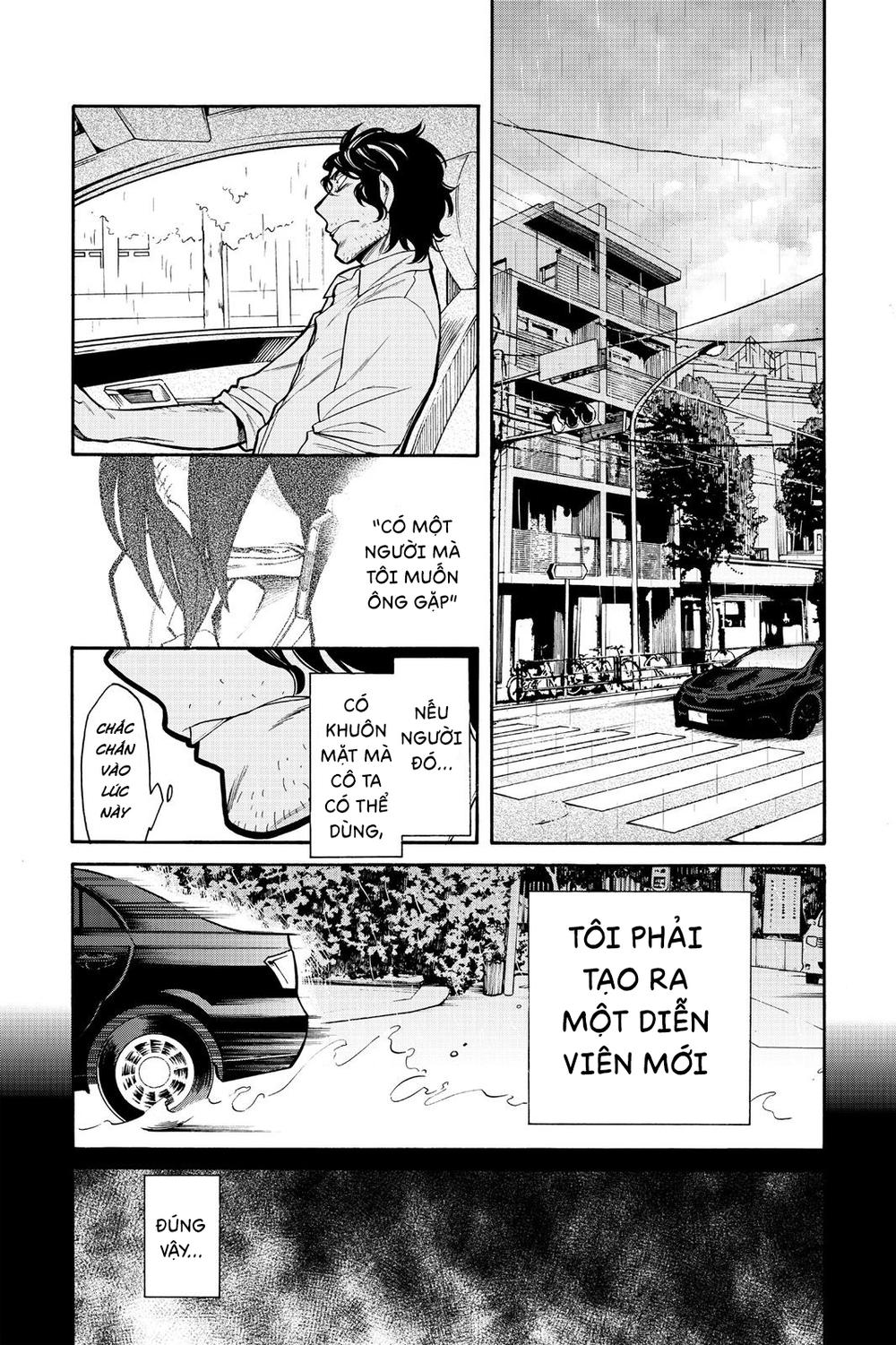 Kasane Chapter 57 - 2