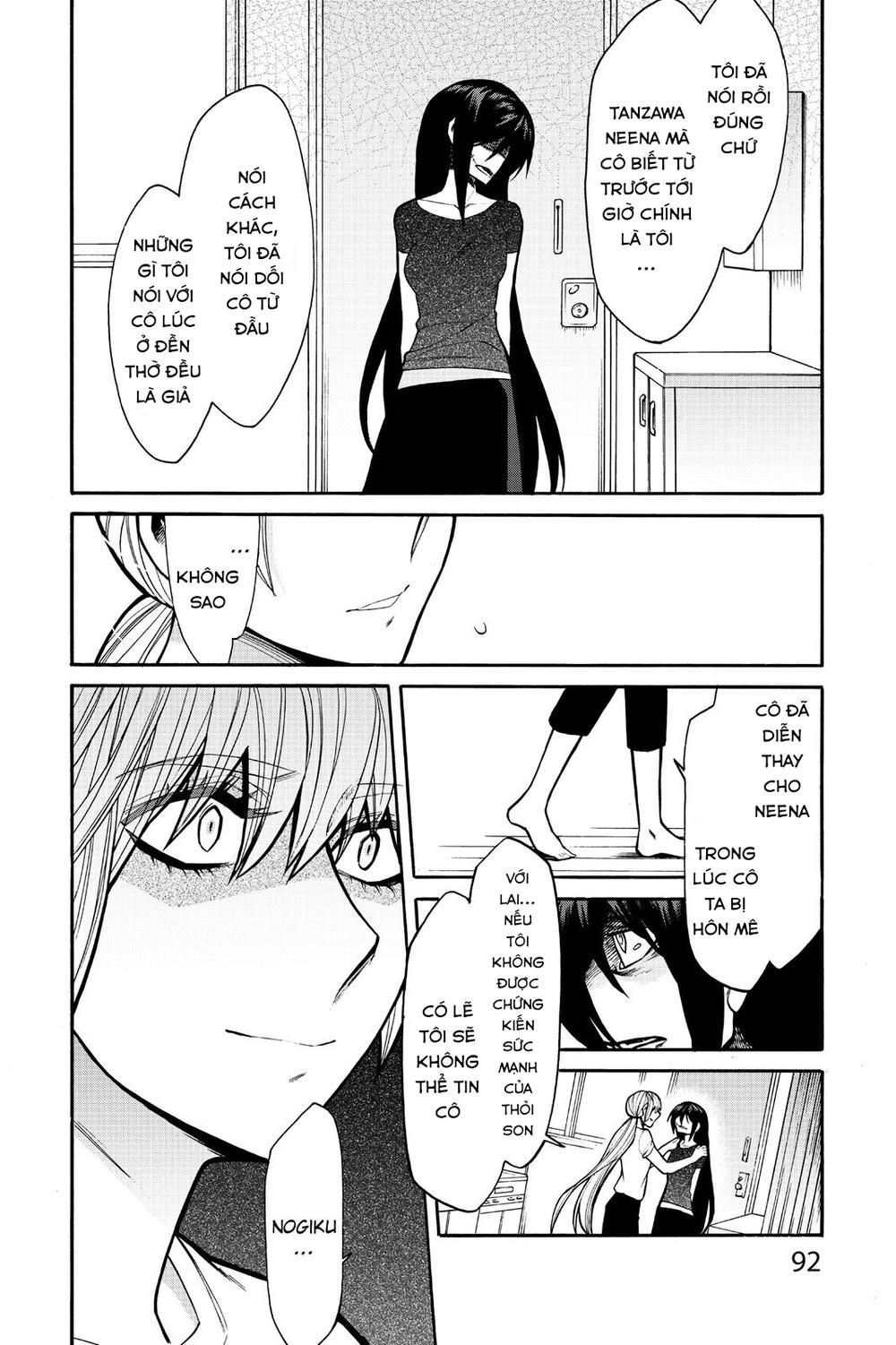 Kasane Chapter 58 - 11