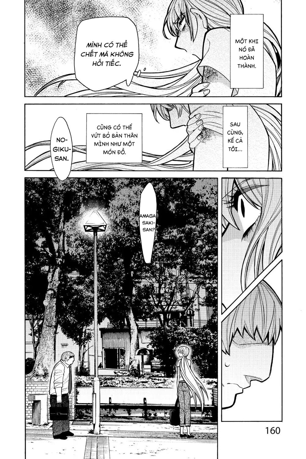 Kasane Chapter 61 - 17