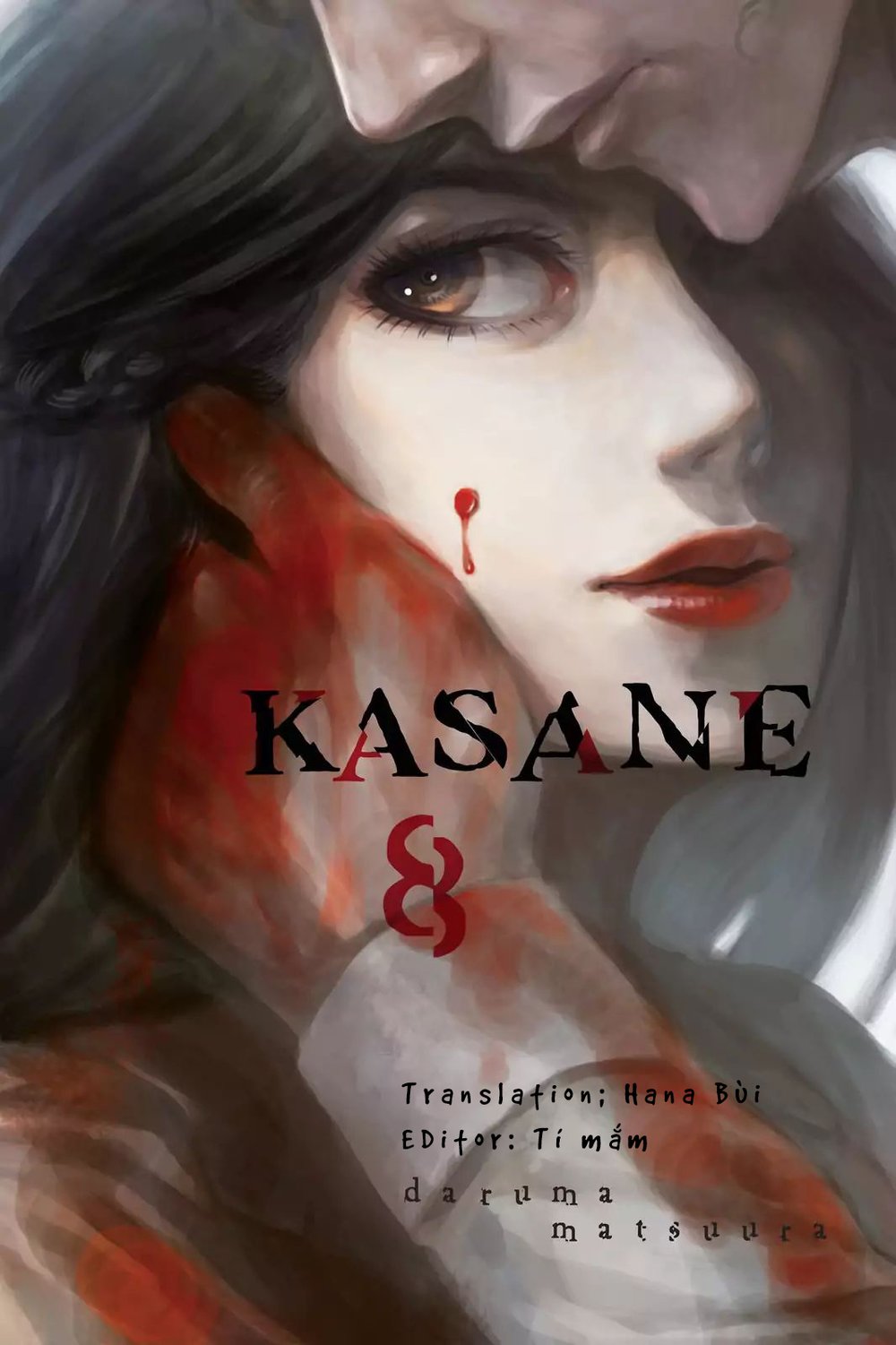 Kasane Chapter 63 - 1