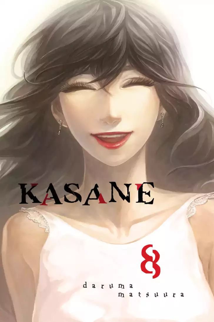 Kasane Chapter 63 - 2