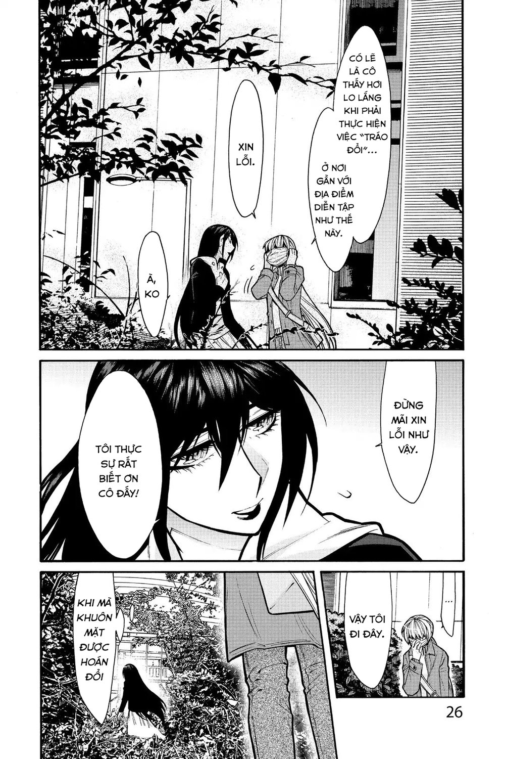 Kasane Chapter 64 - 5