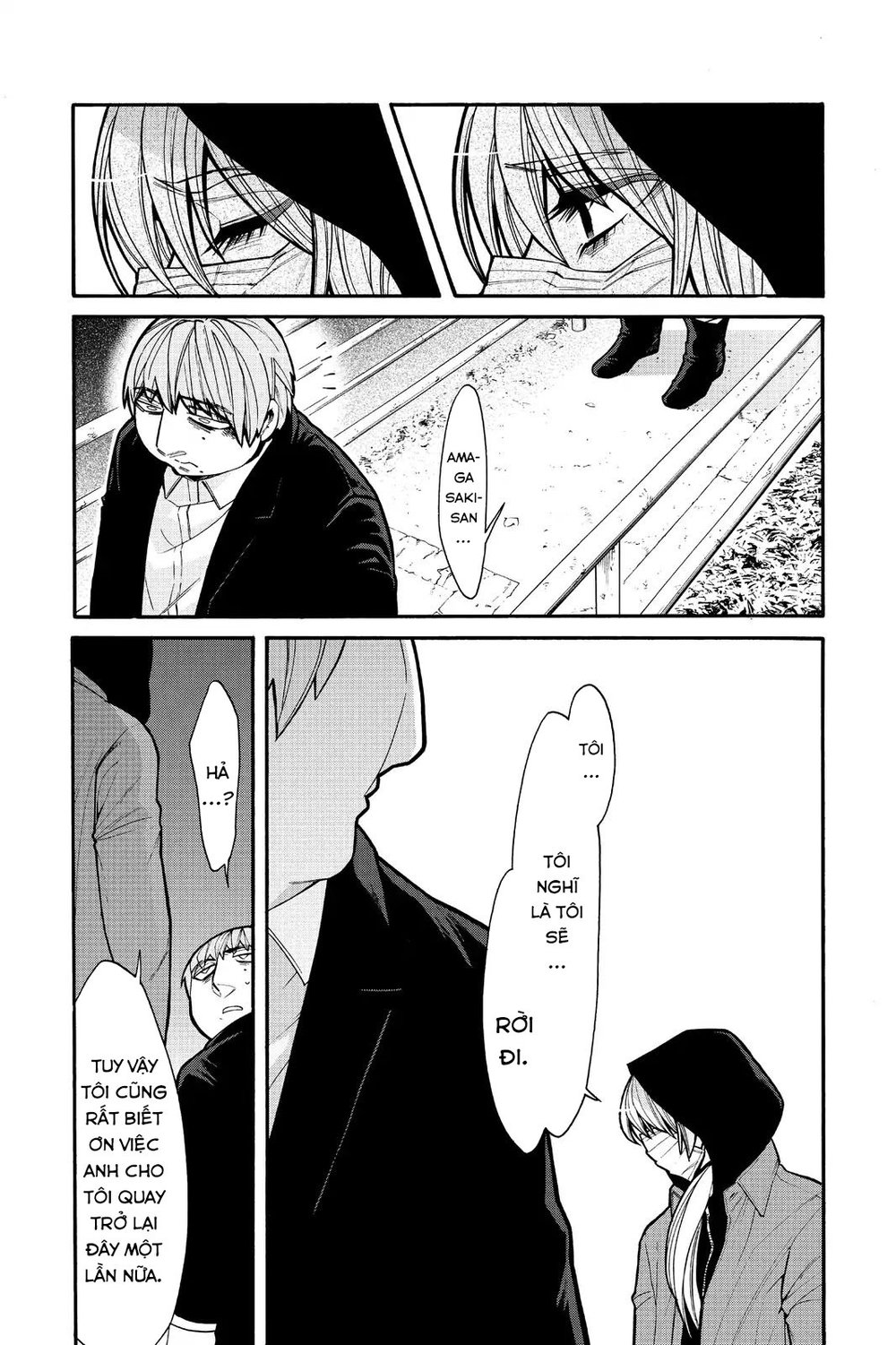 Kasane Chapter 67 - 8