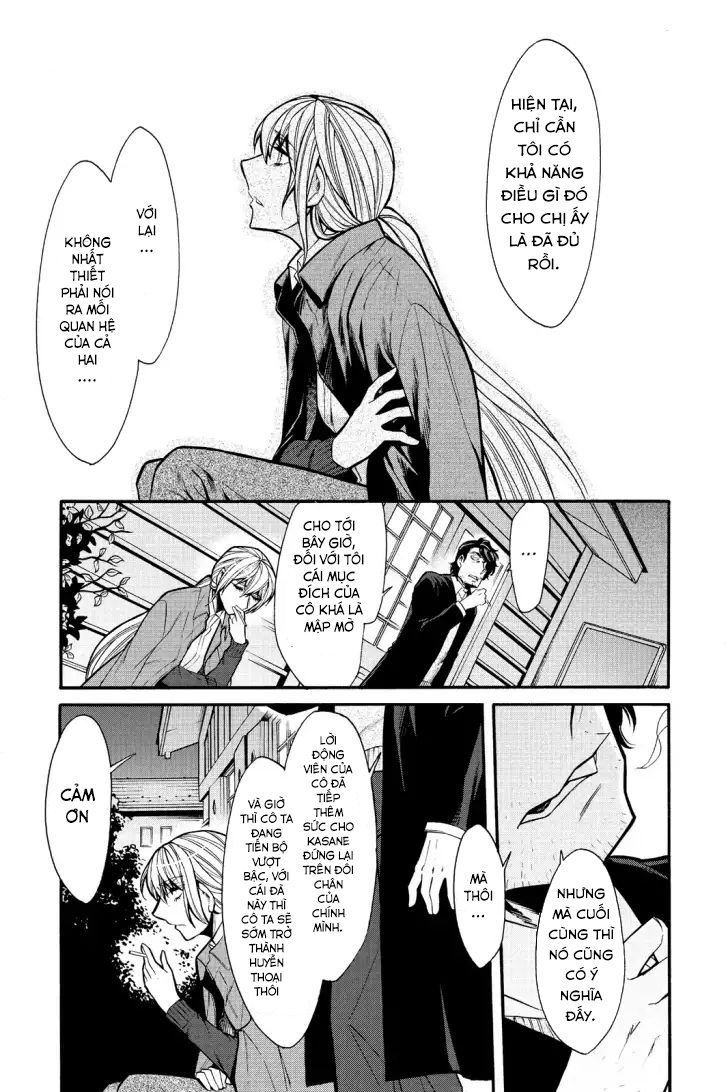 Kasane Chapter 69 - 12