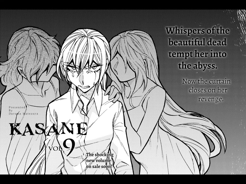 Kasane Chapter 71 - 25