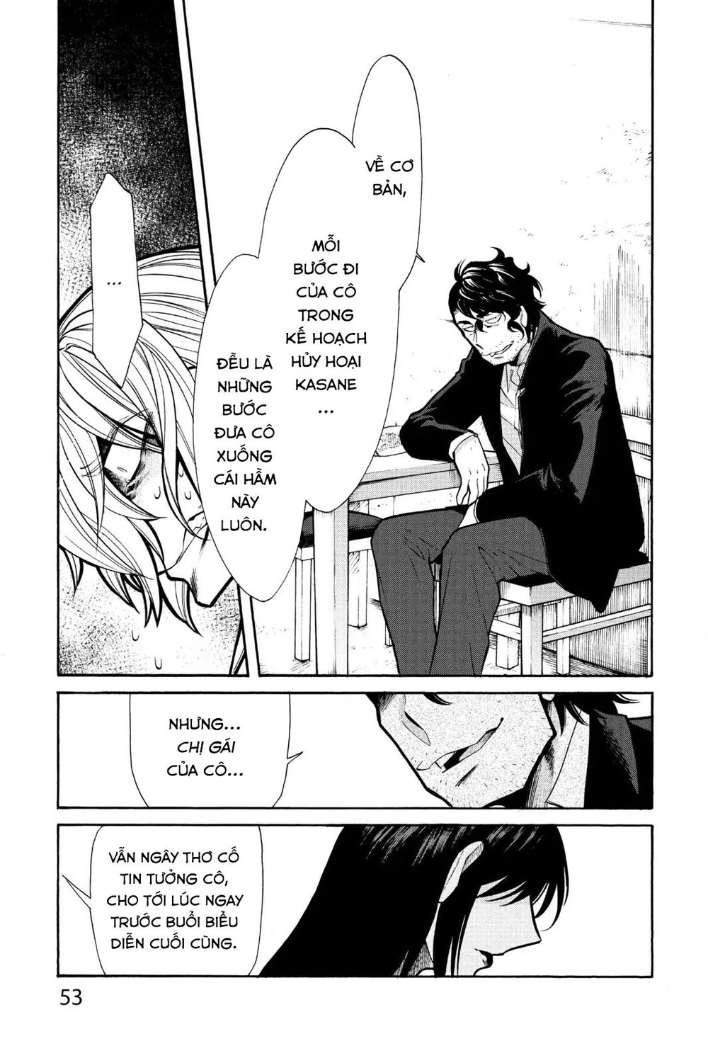 Kasane Chapter 74 - 6