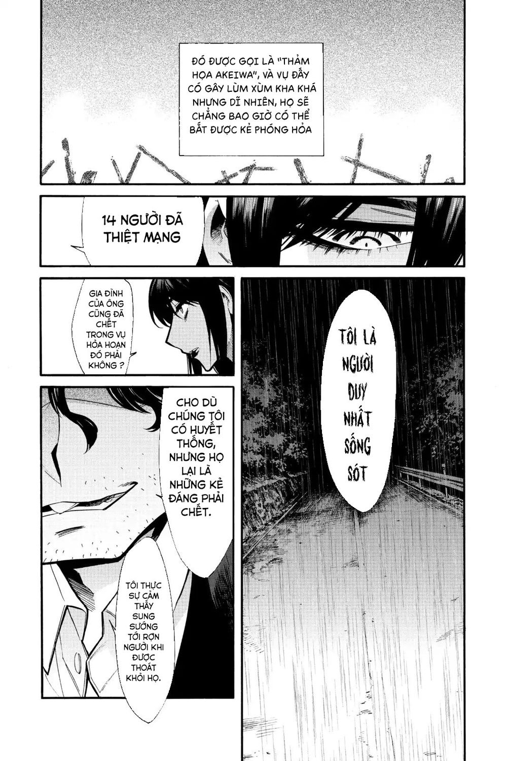 Kasane Chapter 75 - 7