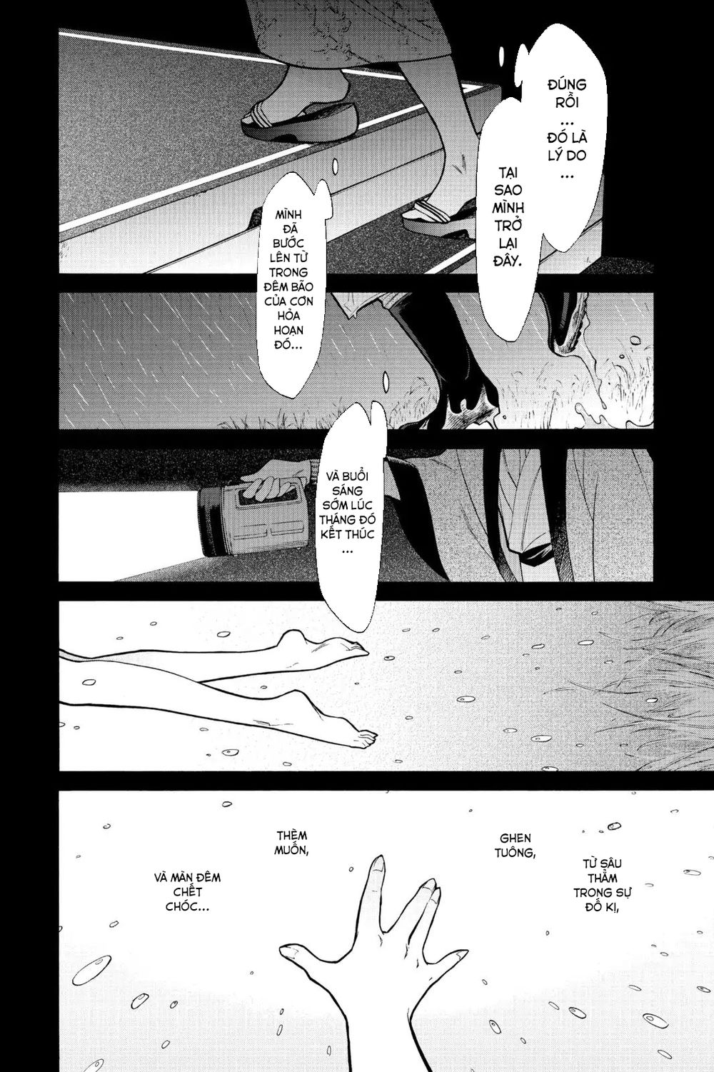 Kasane Chapter 77 - 8