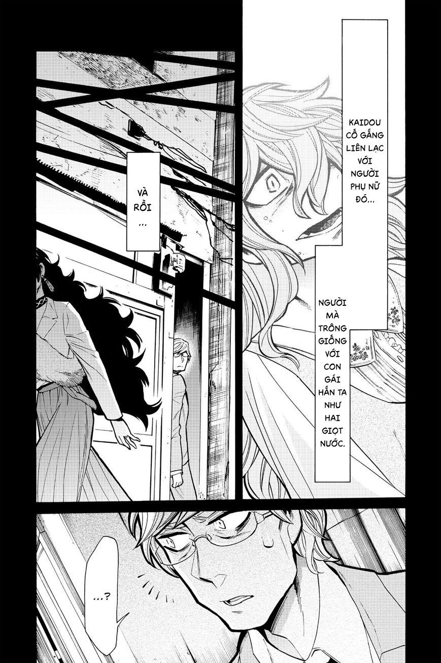 Kasane Chapter 80 - 12