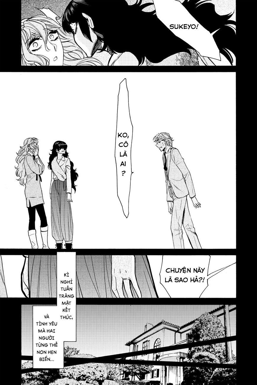 Kasane Chapter 80 - 14