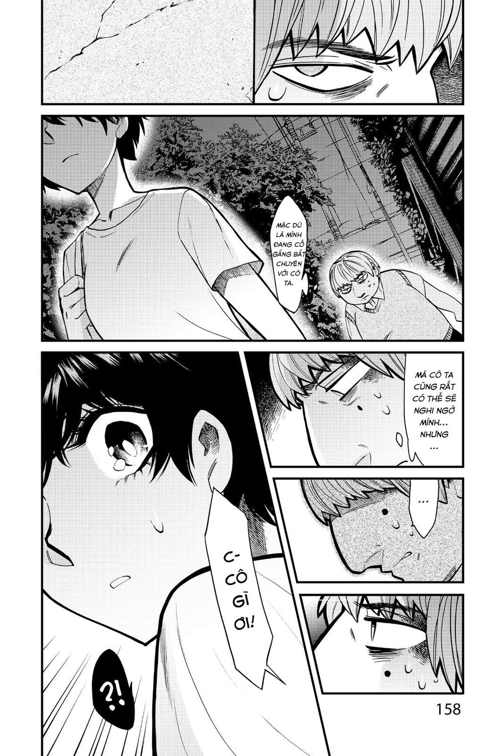 Kasane Chapter 88 - 15