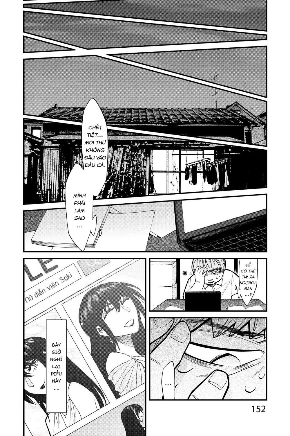 Kasane Chapter 88 - 9