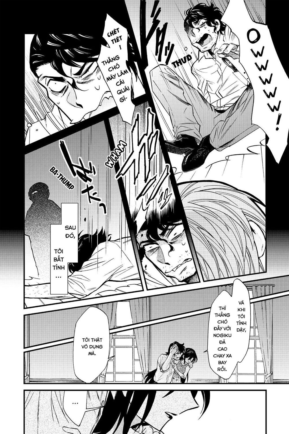 Kasane Chapter 93 - 19