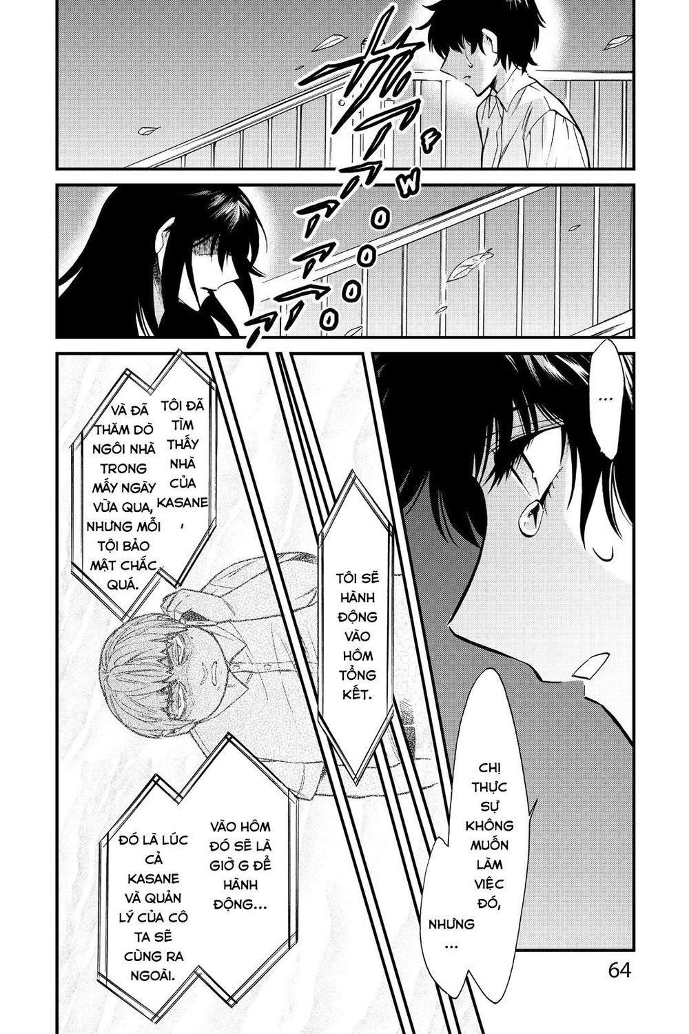 Kasane Chapter 93 - 3