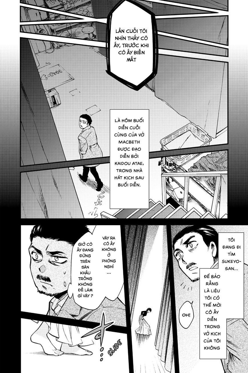 Kasane Chapter 96 - 12