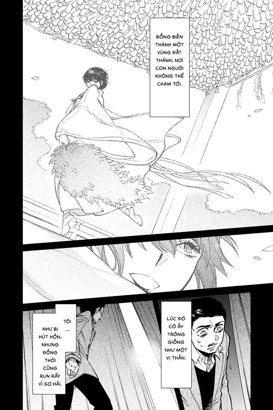 Kasane Chapter 96 - 16