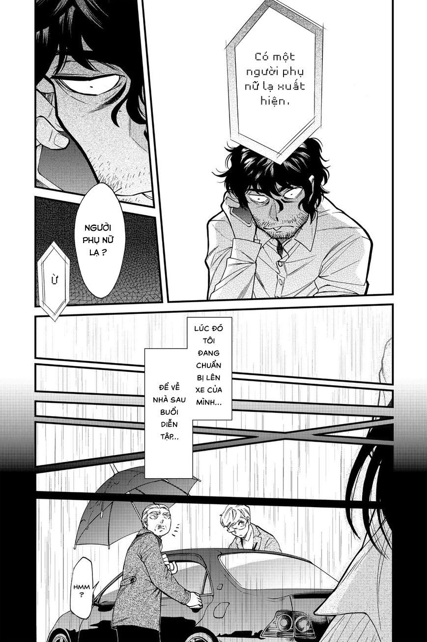 Kasane Chapter 96 - 7