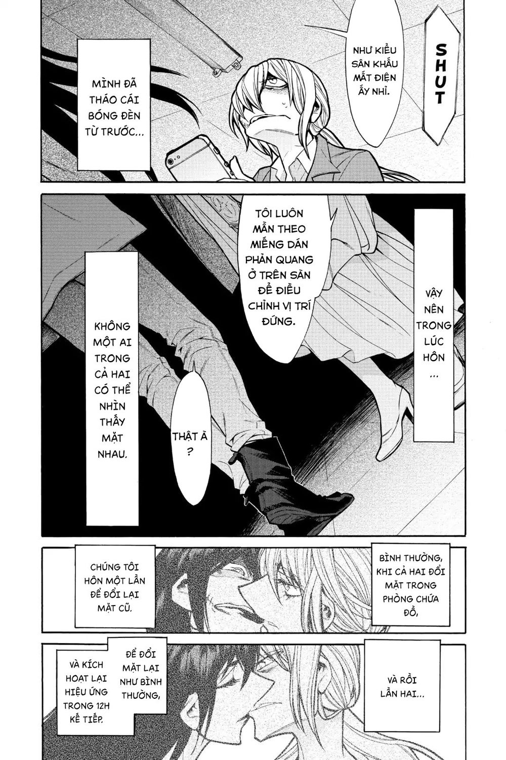 Kasane Chapter 72 - 7