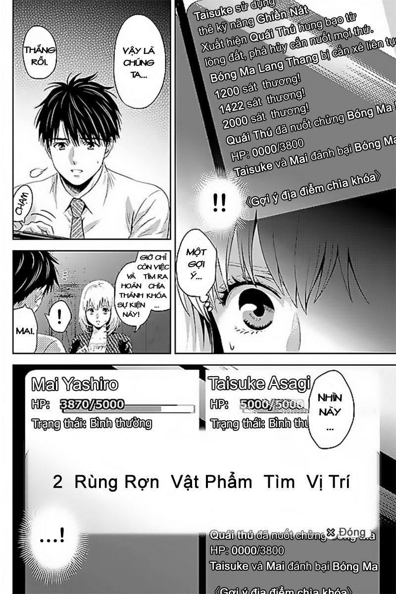 Online - The Comic Chapter 40 - 2