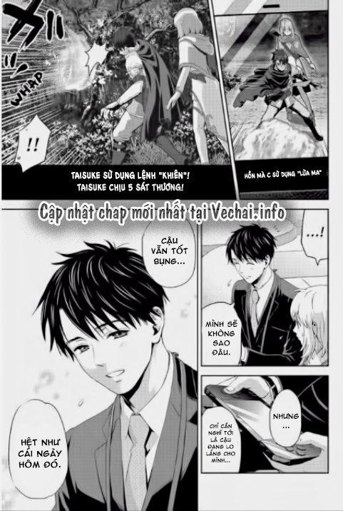 Online - The Comic Chapter 7 - 16