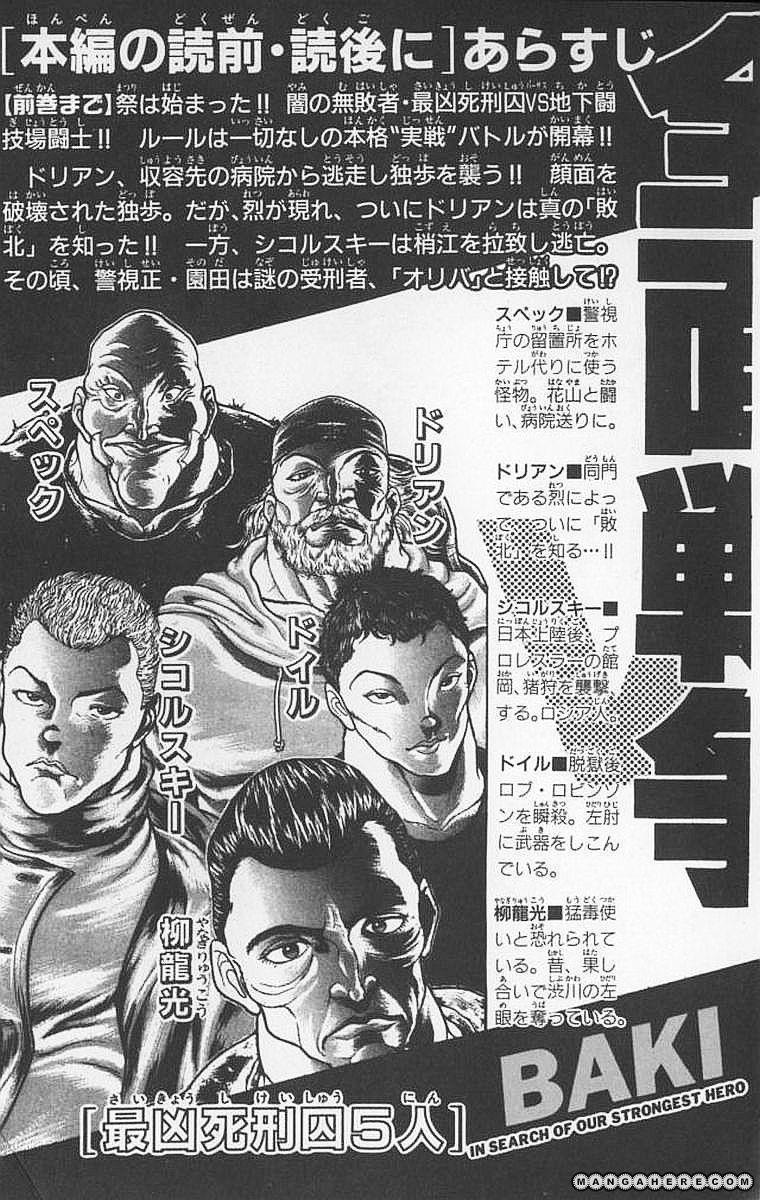 New Grappler Baki Chapter 89 - 8