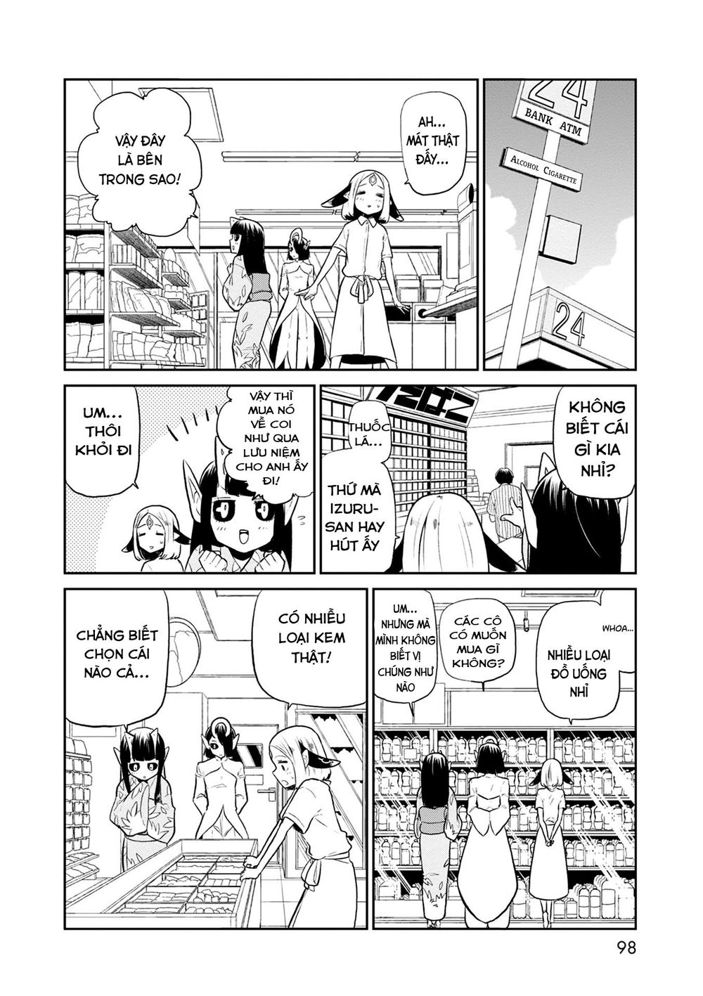 Kumika No Mikaku Chapter 31 - 8