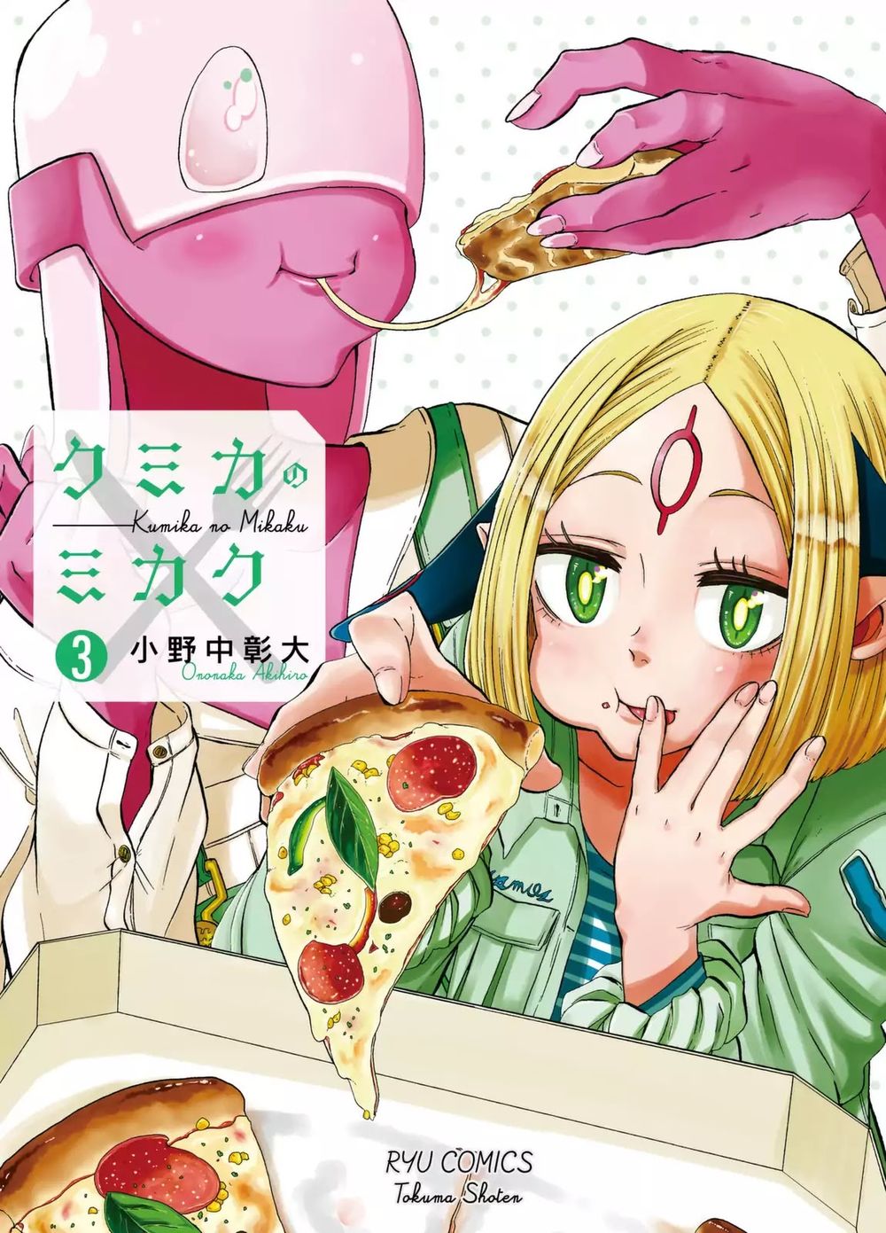 Kumika No Mikaku Chapter 15 - 1