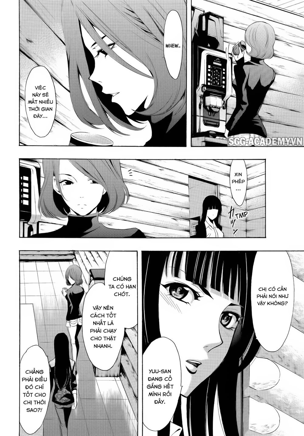 Fuuka Chapter 90 - 14