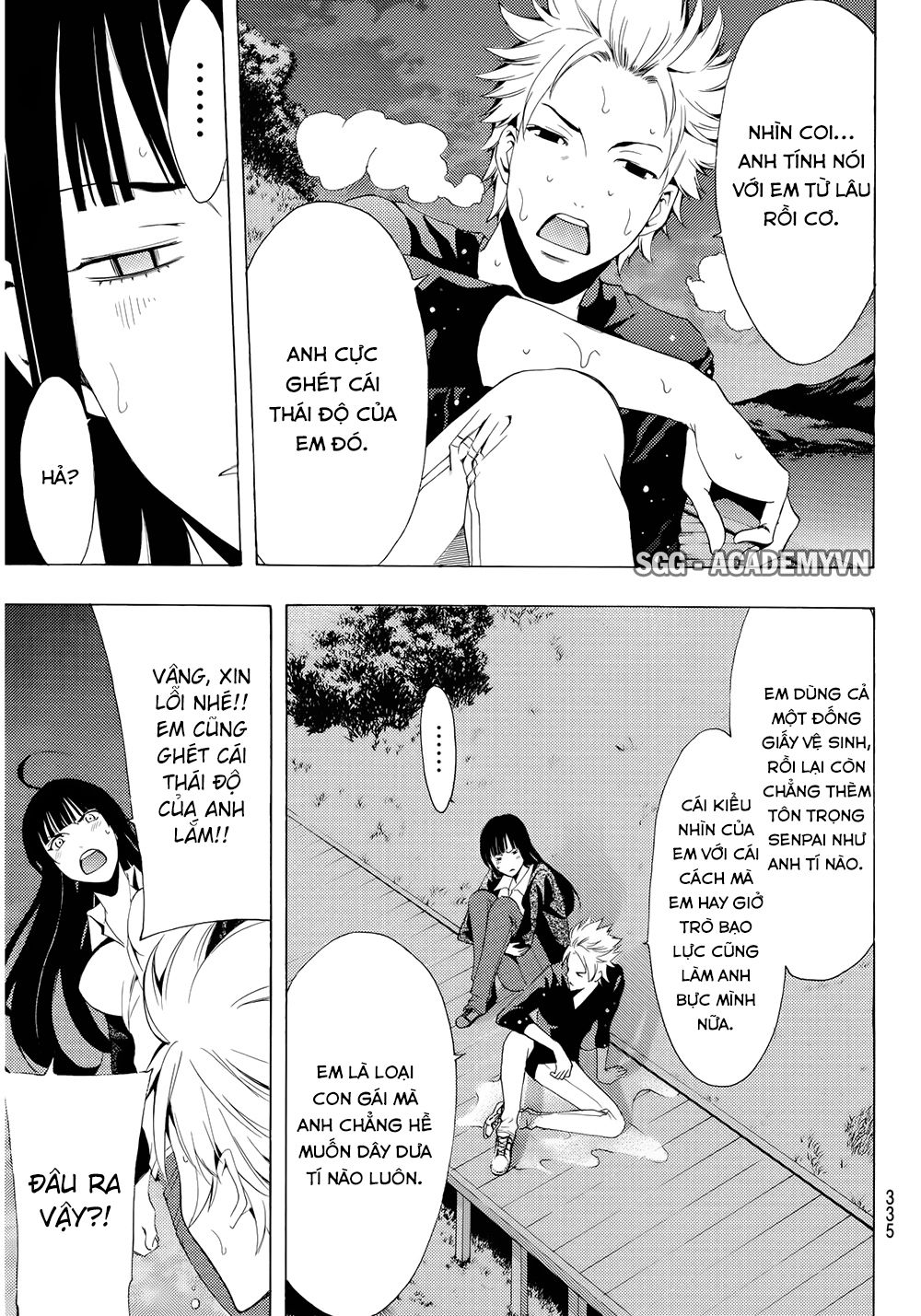 Fuuka Chapter 91 - 13