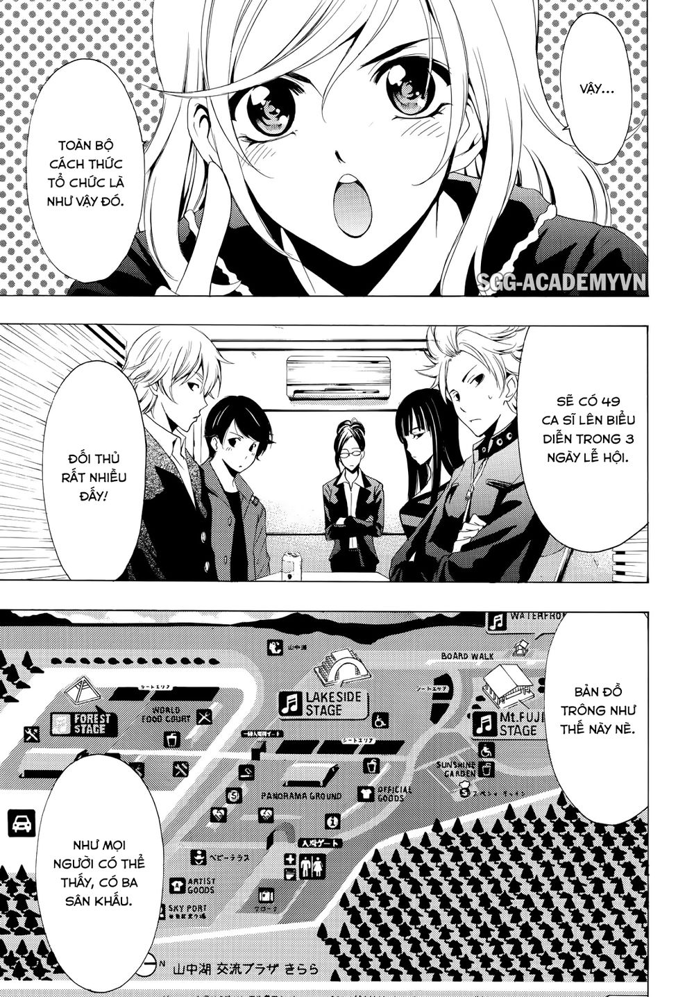 Fuuka Chapter 95 - 4