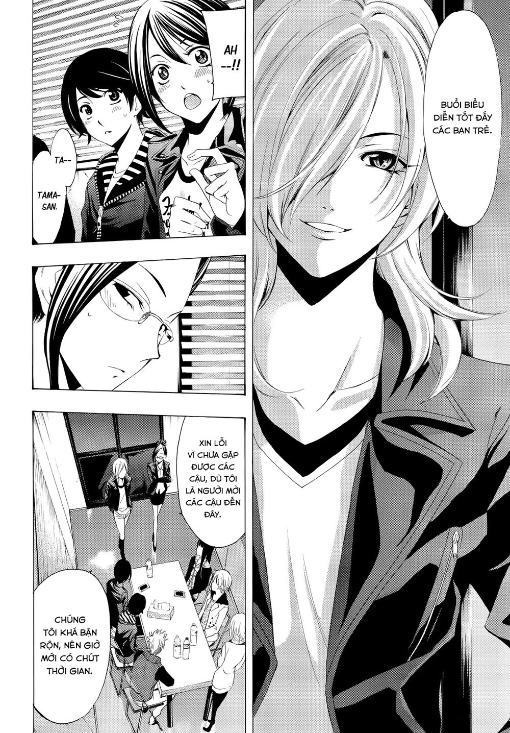 Fuuka Chapter 97 - 17